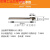 适用全金属1.5英寸点胶针头/不锈钢针头/静电纺丝针头针管长度38M 15G不锈钢针头1.5英寸 QJS-526