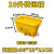 定制废物周转箱垃圾转运箱黄色加厚垃圾桶20406080100L升利器盒 20L:36*23*21CM【货号009】 带提手