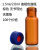 2ml透明/棕色进样瓶液相色谱玻璃样品瓶适配安捷伦取样小瓶顶空瓶 棕色无刻度100个(含盖垫)