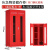 应急物资柜放置箱防护用品储备劳保玻璃柜安全器材微型物品钢制 高1920*宽900*深500(mm)红