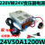 220V转12V24V变压器汽车载功放音响低音炮充气泵CD电源转换器 12V10A  120W 24V50A 1200W