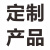 沁岑eps泡沫梁托成品檐托欧式别墅外墙装饰线条构件梁底牛腿窗套线 定制专用mm （长*高*宽）