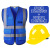 帮手仕 安全帽反光背心1套 马甲均码 施工安全防护服 多口袋荧光黄反光衣+蓝帽