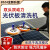 光伏板清洗机器人屋顶工商电站清洗设备太阳能板光伏组件清洗工具 AC220V市电供电 12米