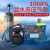 骁熊【耐用型】正压式空气呼吸器高压充气泵30mpa潜水瓶打气机20mpa消防充气泵备件 T613