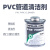 PVC胶水大桶711清洁剂塑胶CPVC管道透明专用胶粘剂快干刷子500ml [排水] 胶水500ml