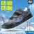 SAFETY JOGGER 鞍琸宜 劳保鞋防砸防刺防静电夏季透气轻便安全鞋 CADOR SANDAL 37码