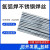 氩弧焊ER304/308/309/316L/310S/2209不锈钢焊丝2.02.5直条 ER316L 2.0mm一公斤