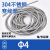 304不锈钢穿线软管金属波纹管软管防鼠电线电缆保护管套管蛇皮管 304内径4