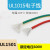 UL1015 16AWG电子线 电线 105°高温600V美标美规 导线引线 红色/10米价格