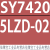 电磁阀SY7120-7220-7320-7420-7520-3-4-5-6LZD-01-定制 酒红色 SY7420-5LZD-02