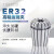 ER32简夹头数控刀柄弹性筒夹高精度夹具铣刀雕刻机夹头CNC索咀 ER32-7