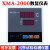 星舵电子连接器XMA-2000型温控仪 恒温干燥箱烘箱培养箱仪表 数显 2