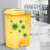 医疗垃圾桶医院诊所实验室专用废物黄色污物桶商用带盖 黄色 15L
