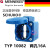 2两芯16A欧标工业防水插头插座连接器SCHUKO约巢 明装插座(TYP10082)