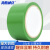 海斯迪克 车间划线安全标识胶带 PVC划线警示胶带 绿色1卷 10CM*16y HKJD-001