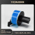 雅柯莱 YCN-3825-40-200L 线缆标签纸蓝色 38mm*25mm+40P*200PCS（单位：卷）