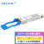 EB-LINK 40G单模10公里光模块QSFP-40G-LR4（1270nm-1330nm双纤LC接口）光纤模块