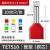 凯蓝智造TE7508管型预绝缘冷压端子欧式针形管形接线端子端头插针双线 TE1508(1000只/包)红色
