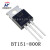 全新BT151-500R BTA16-600B BT136 BT137 BT152单向可控硅 晶闸管 BT137600E双向可控硅5个