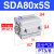 亚德客薄型带磁气缸SDA50/63/80/100X5X10X15X20X25/30X35X40X45 乳白色 SDA80X5S-内牙