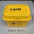 医疗垃圾桶废物小号灰色黄色生活摇盖桶污物5L10L8L15L棉签桶 摇盖15L黄1个