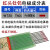 江苏北坞电极乌针棒2.0氩弧焊钨针单支坞针2.4焊针3.2乌极针钨棒 绿头纯钨3.0*150/1支