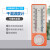 中交建仪TAL-2型干湿温度计室内空气干湿气温表温湿度计可加水