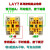 德力西电气 LAY7按钮开关 电源自锁启动停止自复位平头1常开1常闭 LAY7-11GN 绿