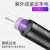 苏洛贝紫外线手电筒365nm紫光灯 5w紫头 单位个