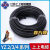 适用于上上国标软电缆YZ2×2.5橡胶橡皮电缆2-5芯1-6平方工程耐磨 YZ2*1 50米