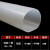 大口径硅胶管 软管 软连接耐高温圆形机械接头硅橡胶套大圆管定制 大圆管300-304(一米价)