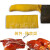 厨房标识规则色标4D标识色标管理菜刀把防滑套菜墩定制刀具厨房规 刀把套-黄色