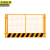 京洲实邦 1.2*2m黄色网格7.1公斤 建筑工地护栏网安全定型防护栏JZSB-9375B