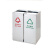 庄太太【A163B分类垃圾桶】不锈钢分类垃圾桶环保可回收不可回收果皮箱户外室内物业二分双筒
