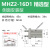 适用于MHZ2-10D气动手指气缸平行夹气缸气爪夹具MHZL2-16/20/25S/32/40C MHZ2-16D1（侧装款）