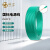 竹江 BVR16平方 电线电缆 单芯多股铜线软线 绿色 100米/盘