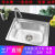 定制洗菜盆单槽厨房041不锈钢洗碗池水池大小洗手 薄款37*31 盆+半钢下水+冷热龙头