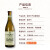 张裕（CHANGYU）雷司令红葡萄酒11度750ml 干红张裕干白中国中秋礼盒送礼 两箱12支