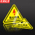 京洲实邦 警示贴标识牌安全标识牌三角形 20*20cm当心触电1包/10张ZJ-1530