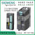 SINAMICS G系列变频器  380V大功率模块 PM240-2 内置A级滤波器版 6SL3210-1PE31-5AL0 75kw