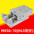 SMC亚德客型MXS滑台气缸小型气动ONEVAN MXS6-10(HLS同价)