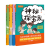 正版2023新书 青少年法治安全系列 共四册 智多星管小正 都是藏钱惹的祸 三个放屁虫 神秘探宝队 送“小怪物”回家 中国法制出版社