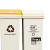 金诗洛 垃圾桶垃圾分类 带盖干湿分离拉圾桶 按压式塑料垃圾桶 按压三桶带滑轮 36L K209