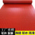 适用于防水塑料地毯PVC防潮地胶地垫厨房防滑地垫电梯地板垫/商用 红色-铜钱2.2mm厚款抗撕 2米宽*5米[整卷]