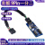 主板USB 9Pin转双9Pin台式电脑USB2.0 9针一分二/四扩展HUB集线器 9PIN一分二