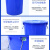 欧润哲 铁柄蓝色水桶加厚大号塑料水桶 工业圆桶大容量水桶酒店厨房物业大号桶 不带盖 100L