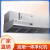 巨尊（）油烟净化器一体机厨房大吸力低空排放净化器剪板J204