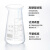 HKNA玻璃三角烧瓶烧杯锥形瓶带塞50/150/250/500/1000ml化学实验器材 250ml