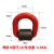 鑫士能 焊接D型环带卡簧高强度焊接吊点模具烧焊吊环连接扣 10吨 